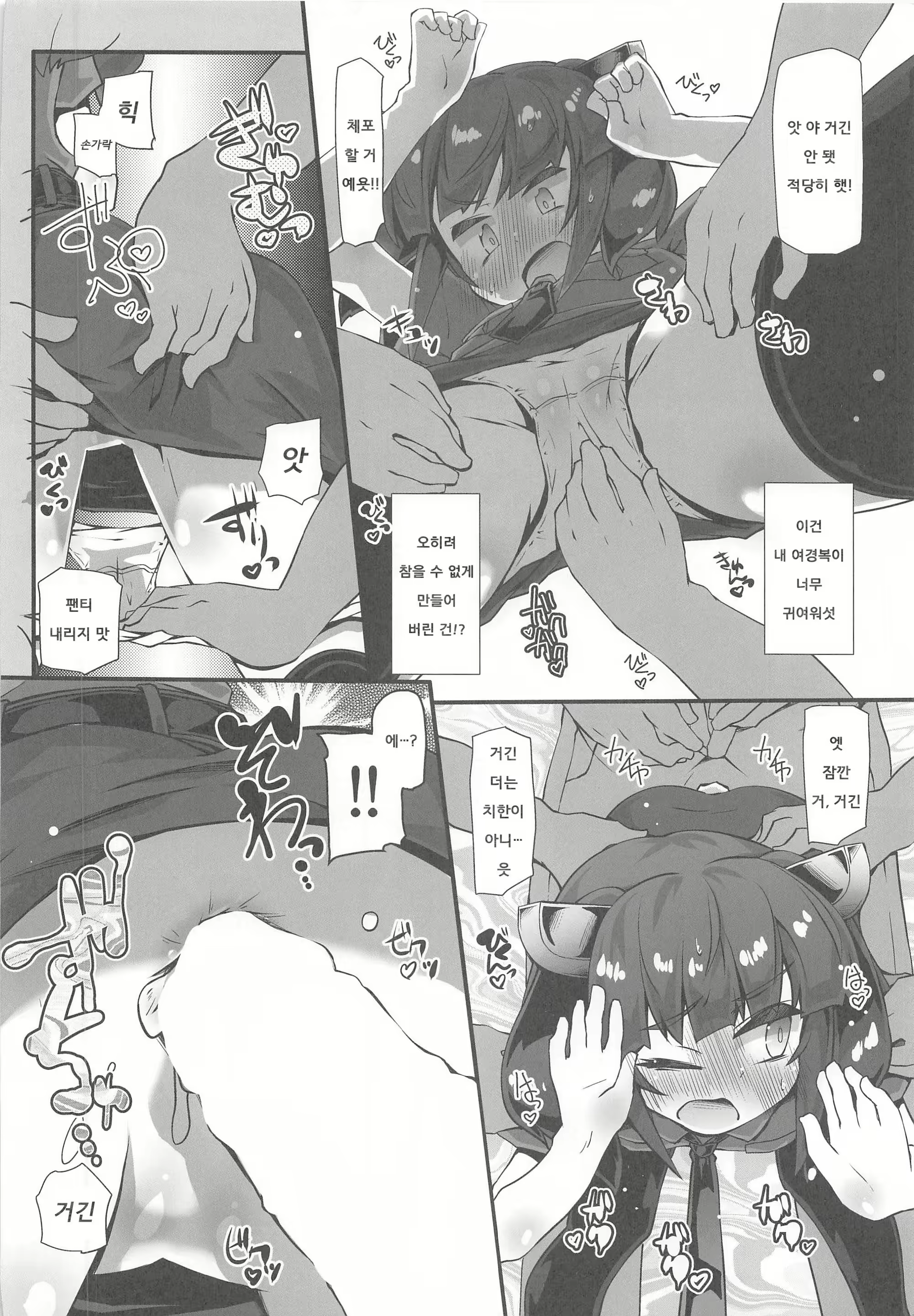 Content 1967153 - 31 페이지