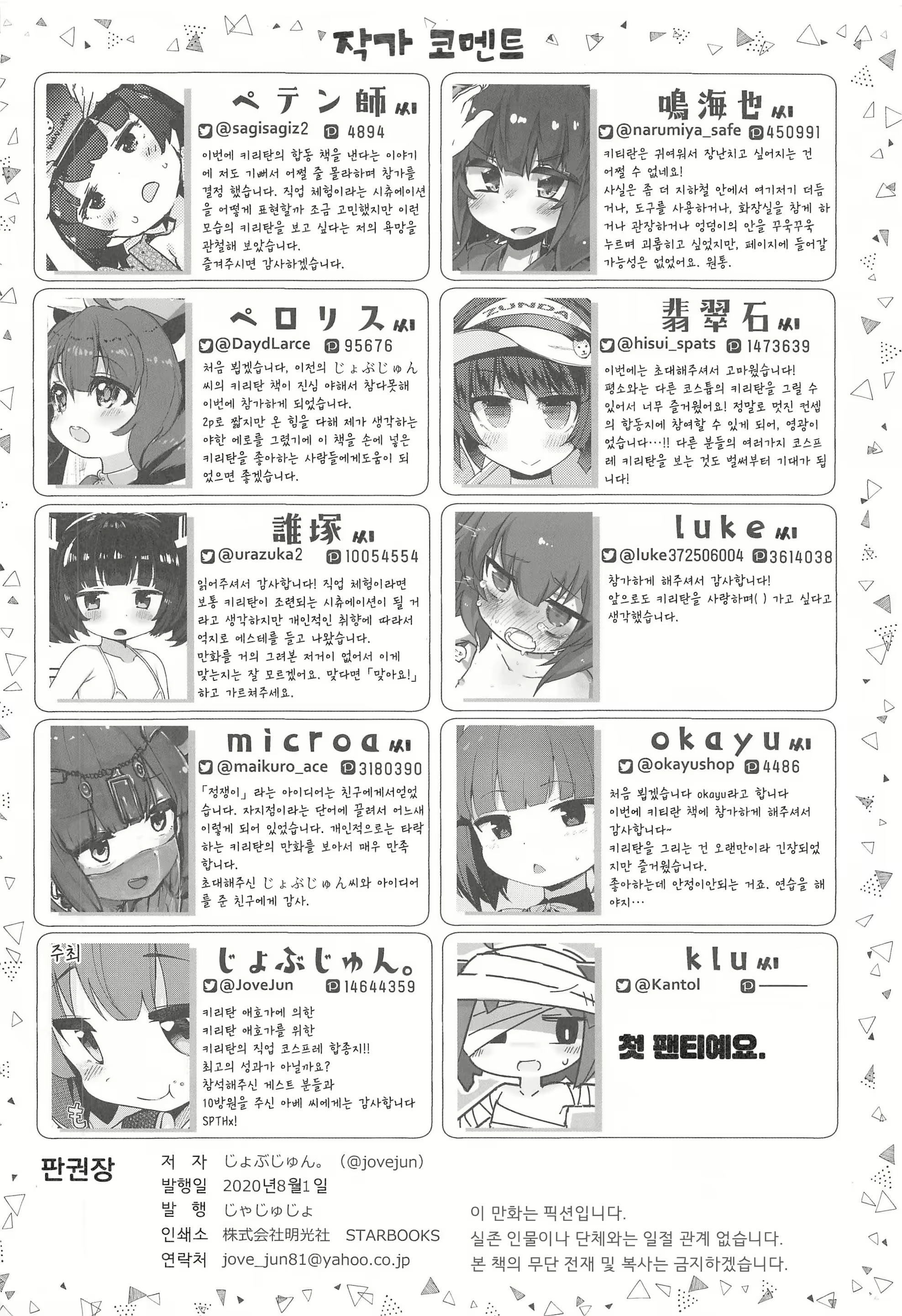 Content 1967153 - 39 페이지