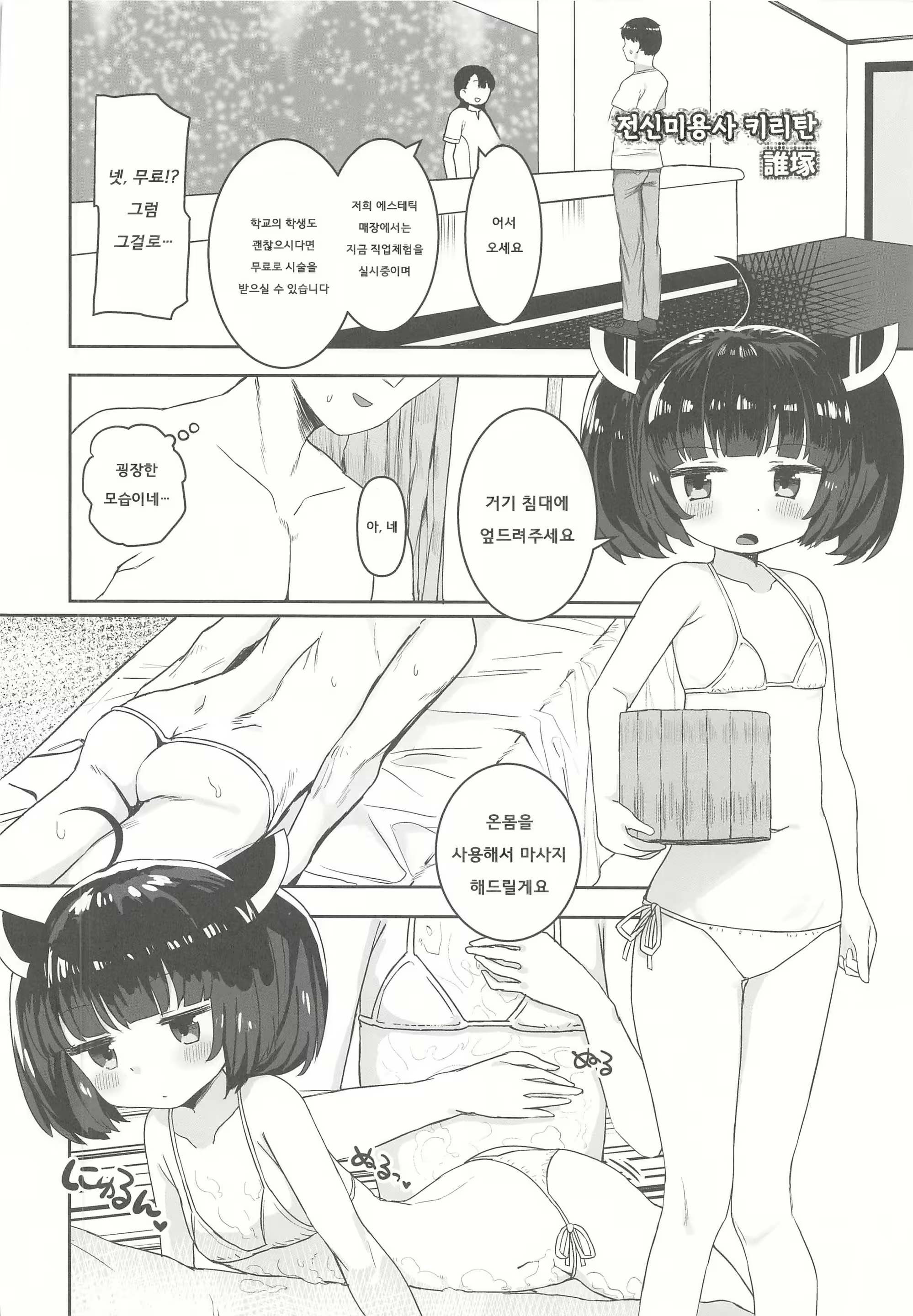 Content 1967153 - 9 페이지