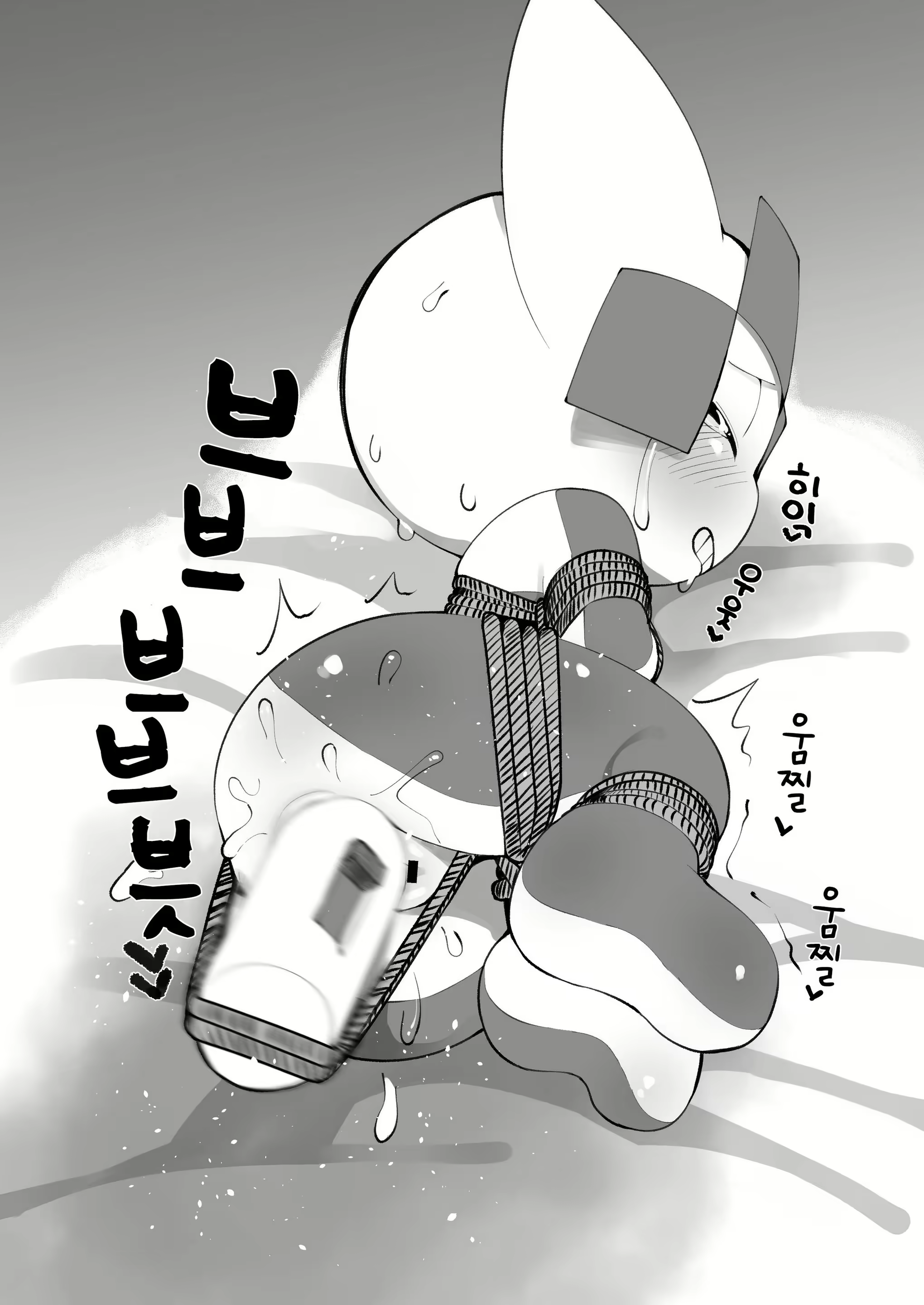 Content 1967200 - 6 페이지