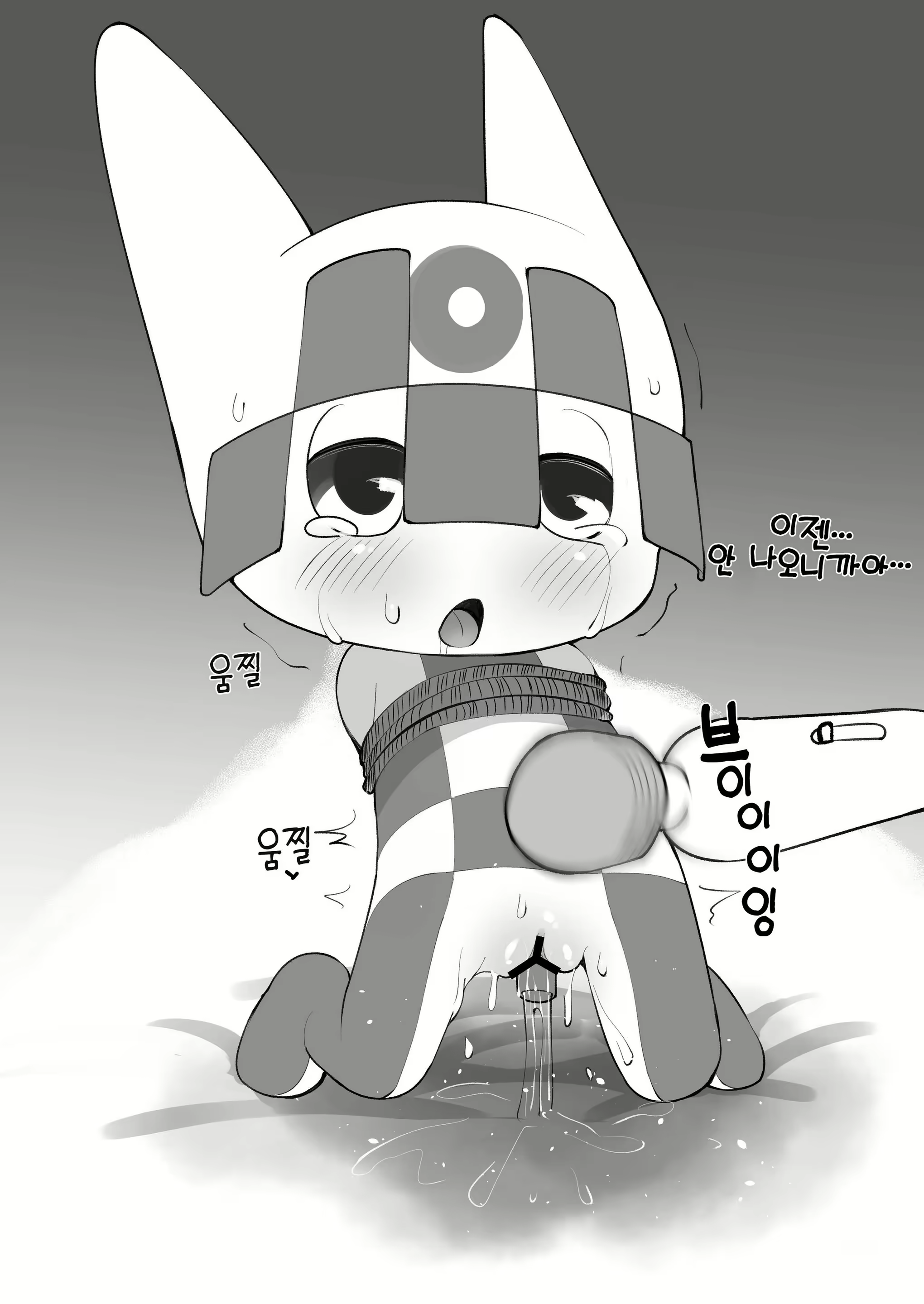 Content 1967200 - 8 페이지