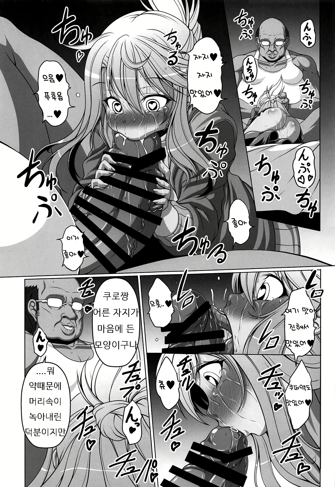 Content 1967263 - 10 페이지