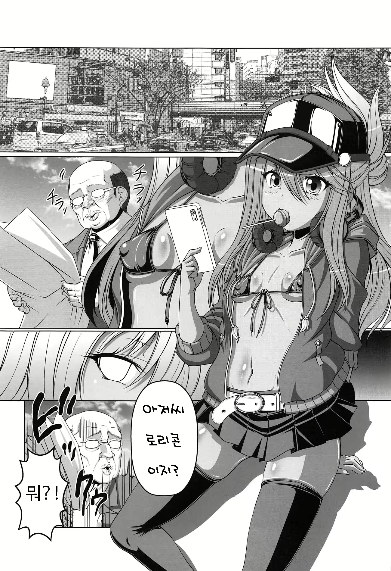 Content 1967263 - 2 페이지