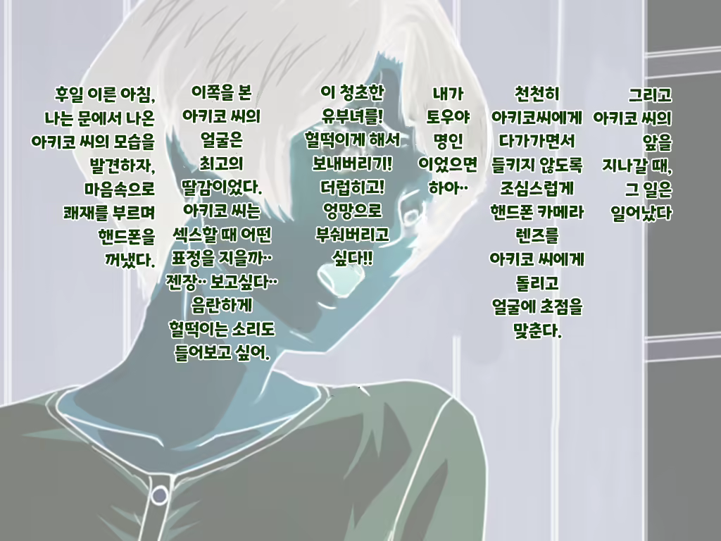 Content 1967944 - 12 페이지