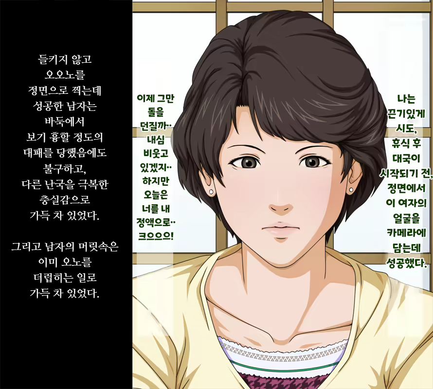 Content 1967944 - 23 페이지