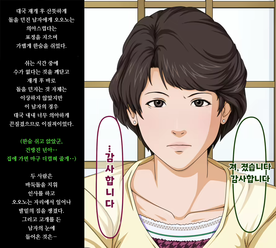 Content 1967944 - 24 페이지