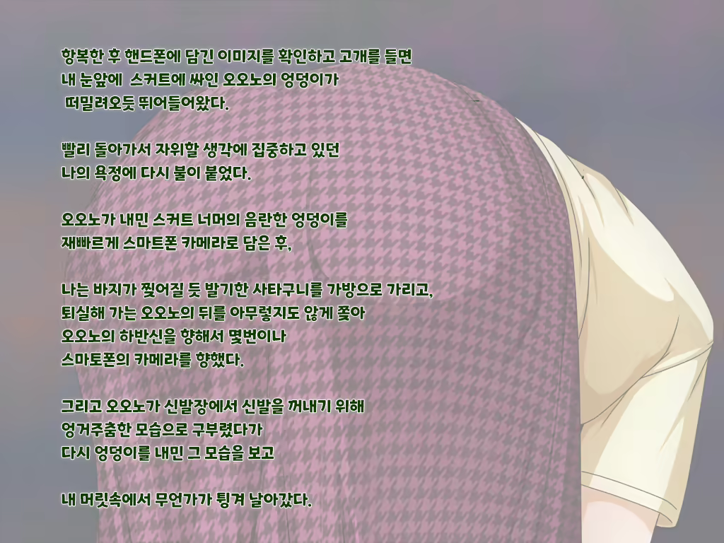 Content 1967944 - 26 페이지