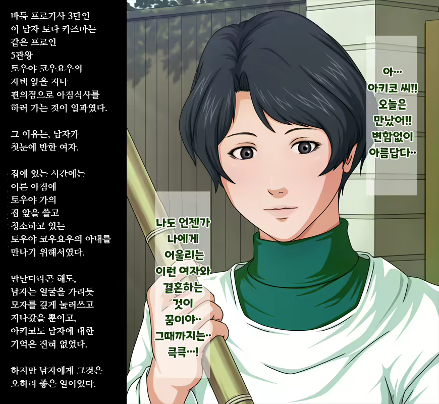 Content 1967944 - 3 페이지