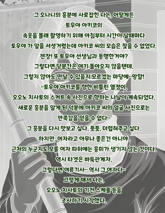 Content 1967944 - 31 페이지