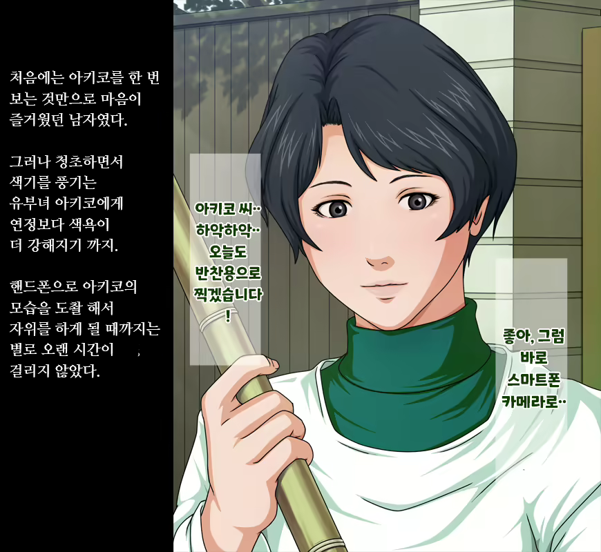 Content 1967944 - 4 페이지