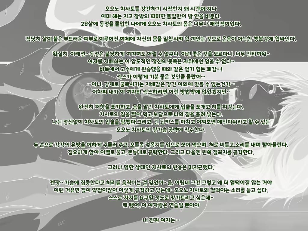 Content 1967944 - 46 페이지