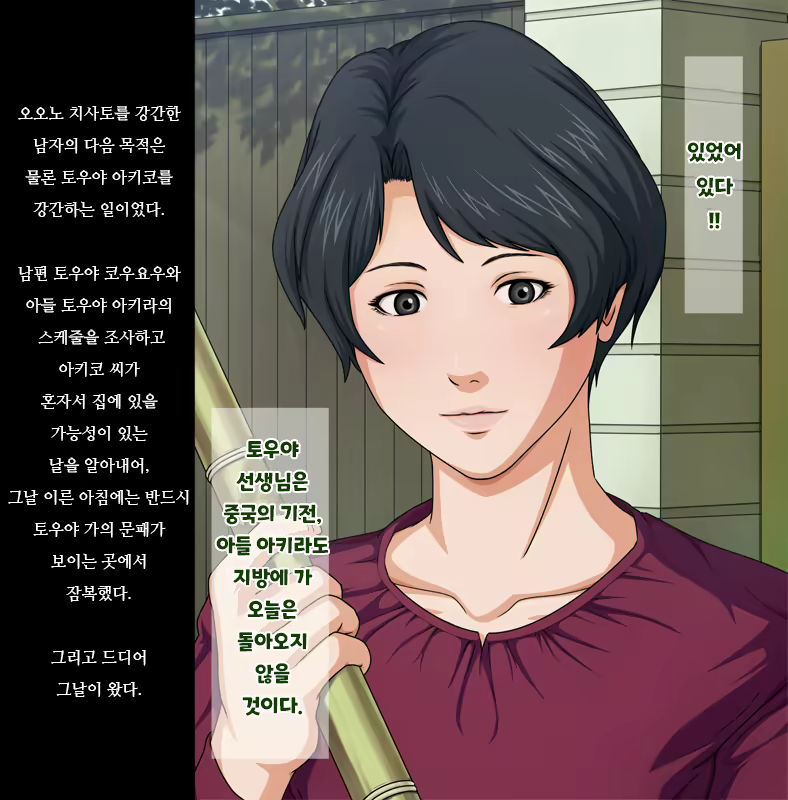 Content 1967944 - 47 페이지