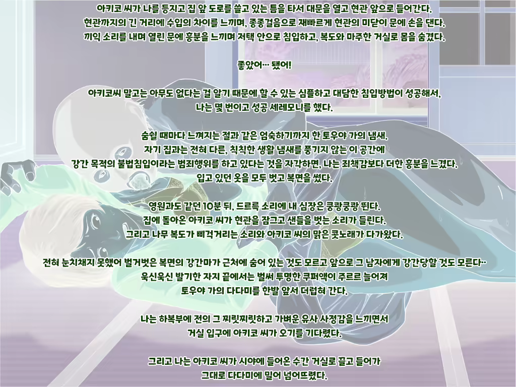 Content 1967944 - 49 페이지
