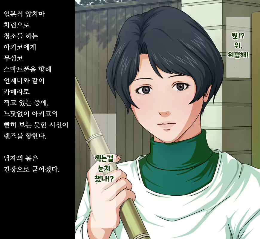 Content 1967944 - 5 페이지