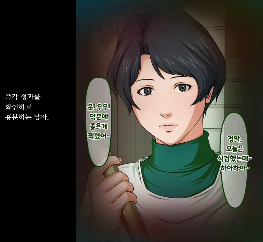 Content 1967944 - 7 페이지