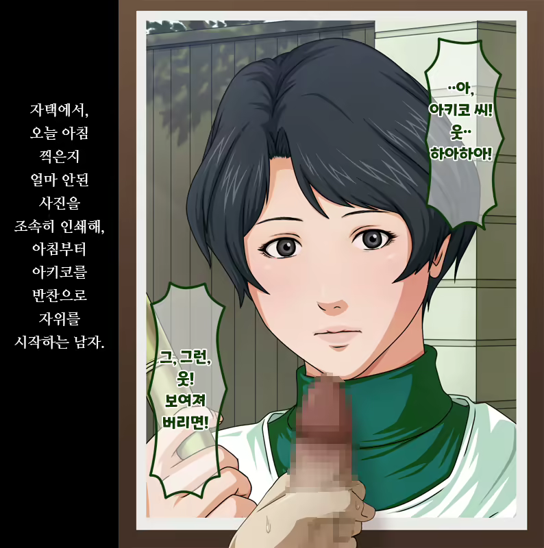 Content 1967944 - 8 페이지