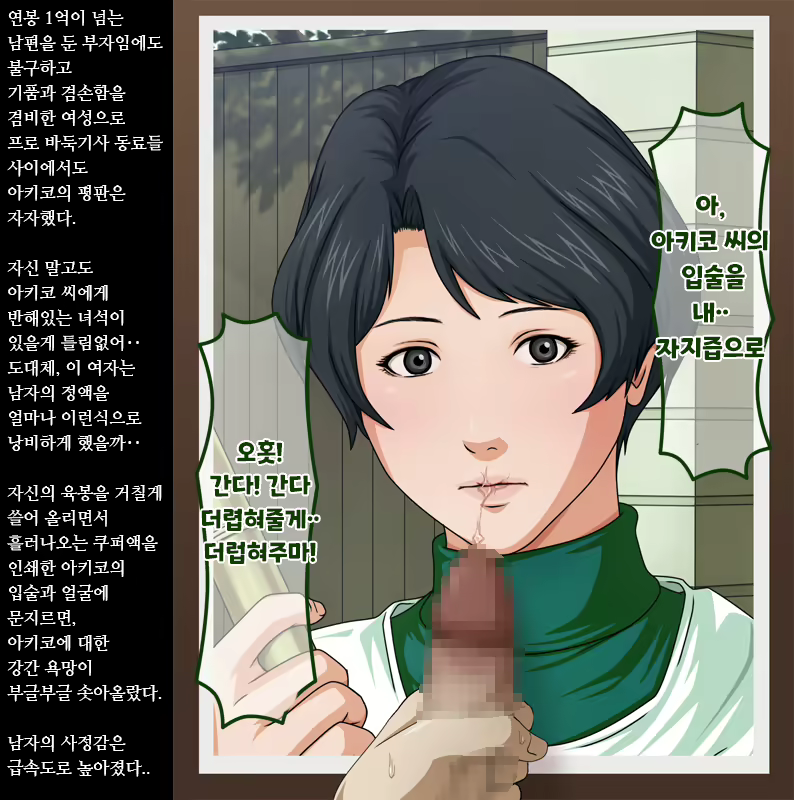 Content 1967944 - 9 페이지