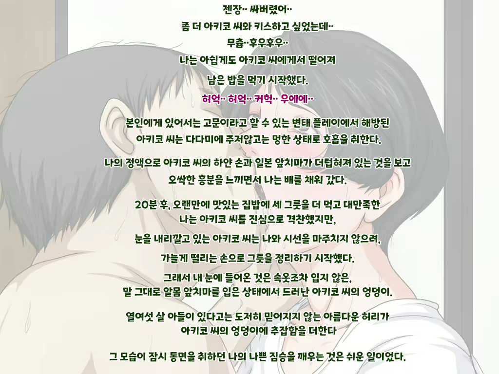 Content 1967944 - 90 페이지