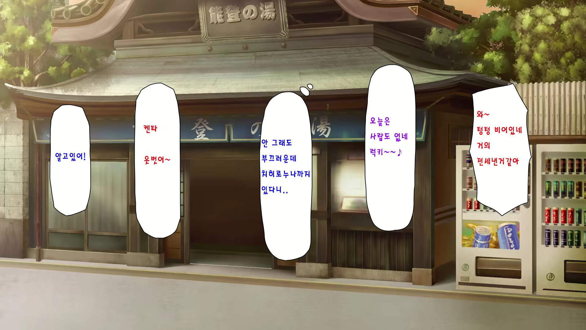 Content 1968048 - 12 페이지
