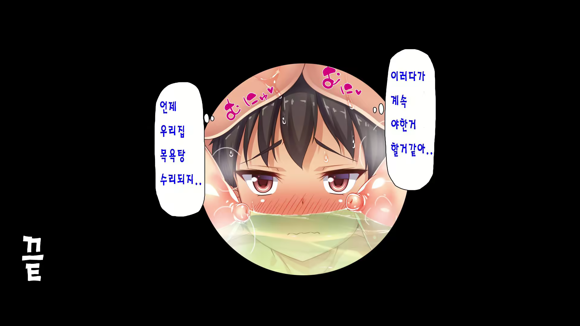Content 1968048 - 203 페이지