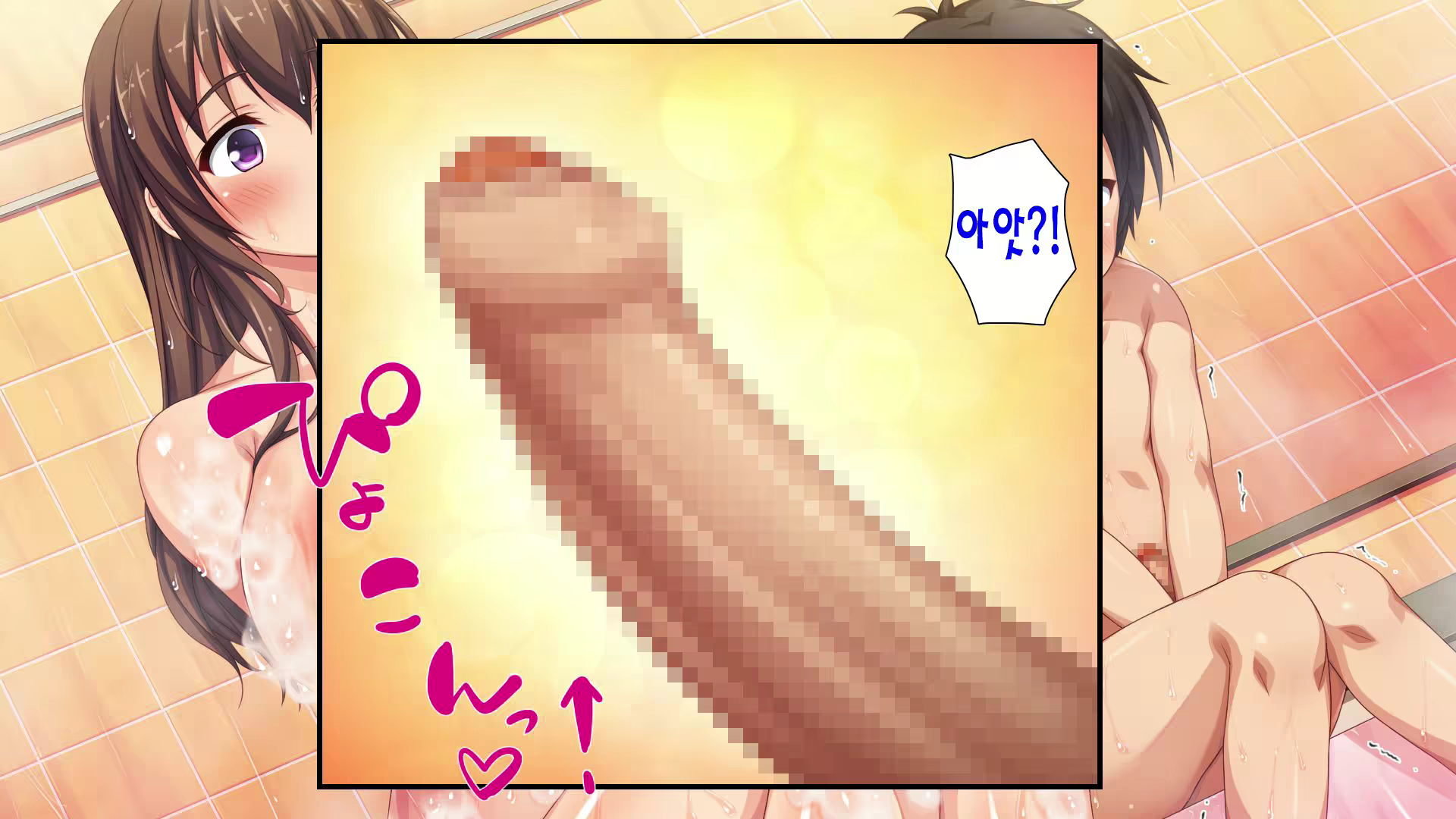 Content 1968048 - 33 페이지