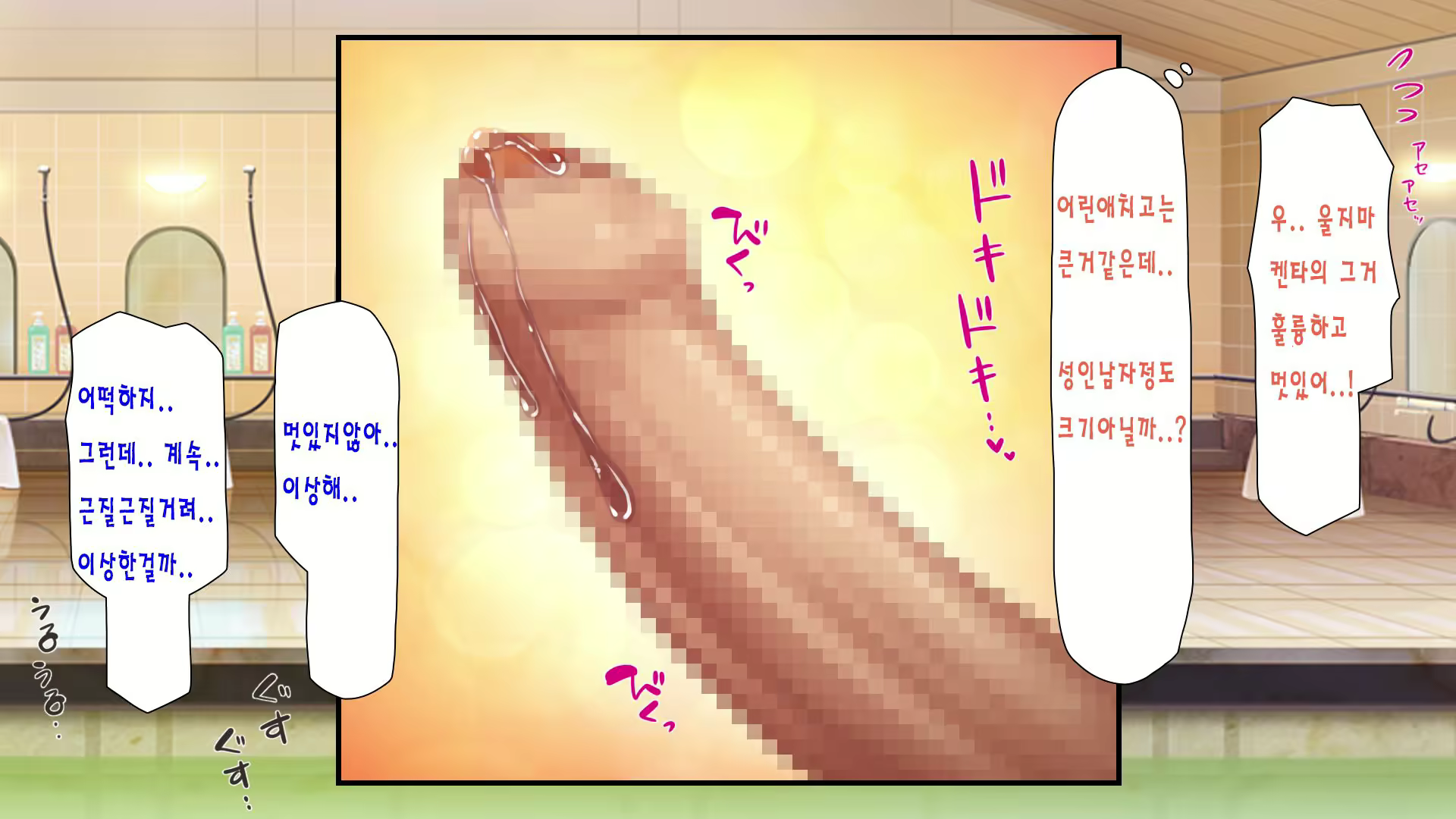 Content 1968048 - 38 페이지
