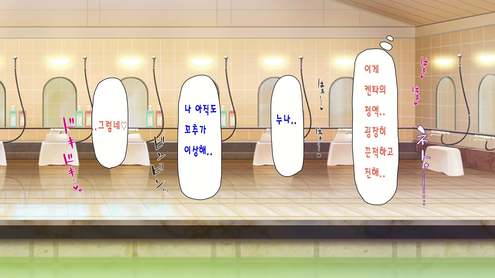 Content 1968048 - 53 페이지