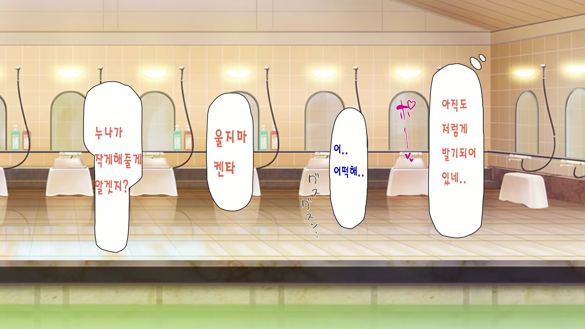Content 1968048 - 54 페이지