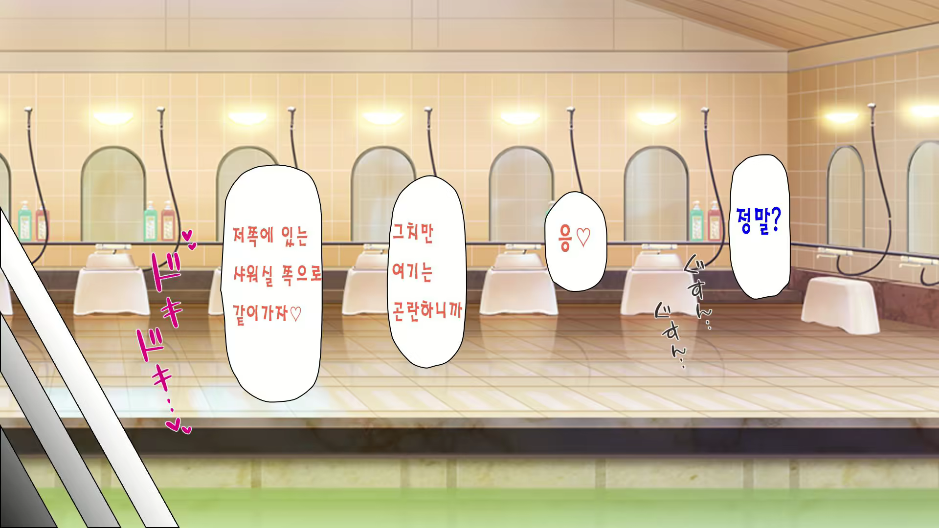 Content 1968048 - 55 페이지