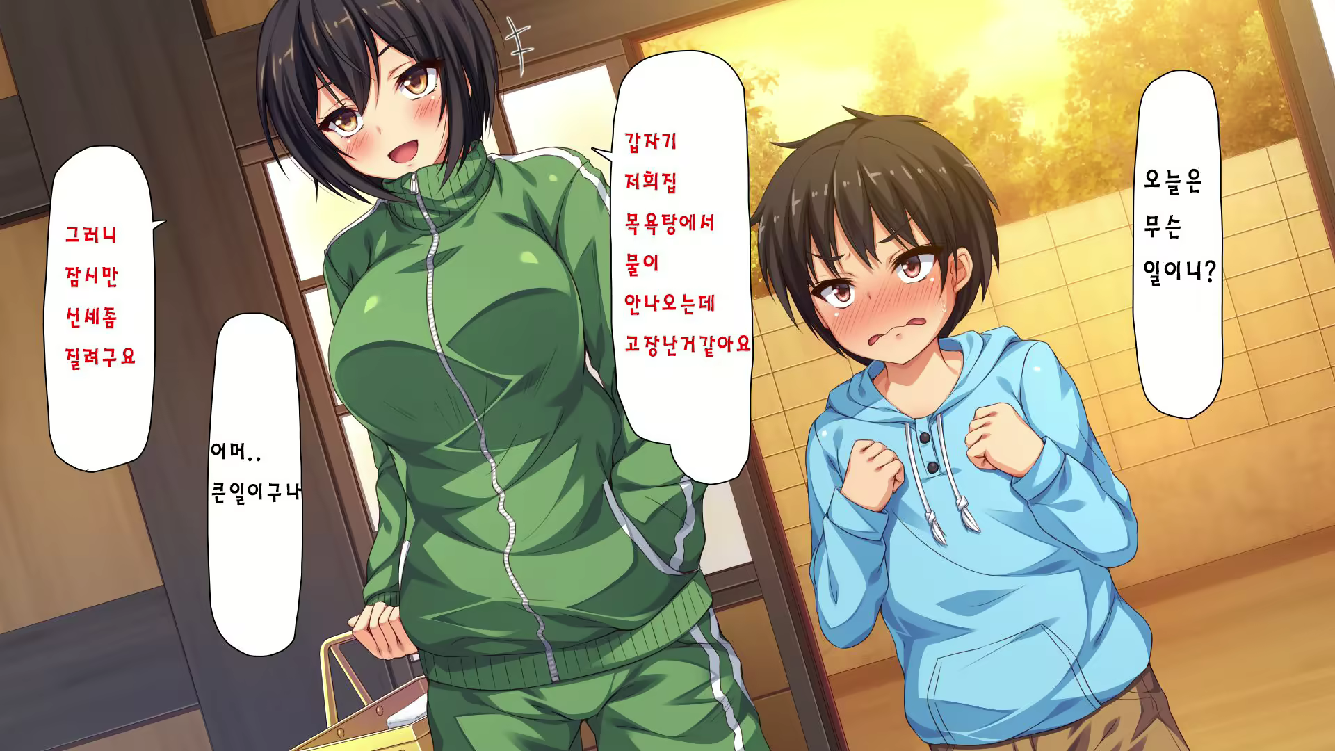 Content 1968048 - 6 페이지