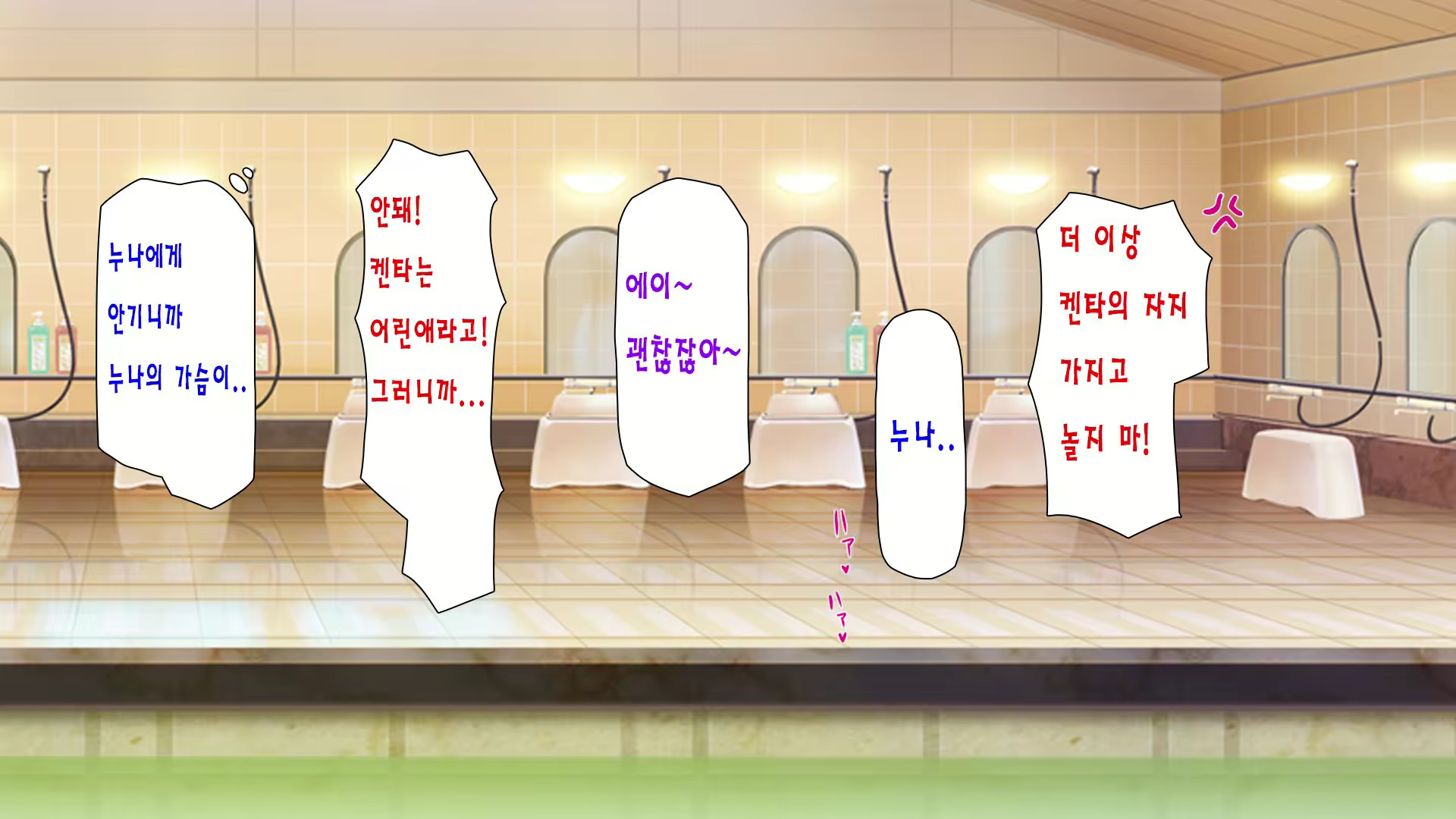 Content 1968048 - 91 페이지