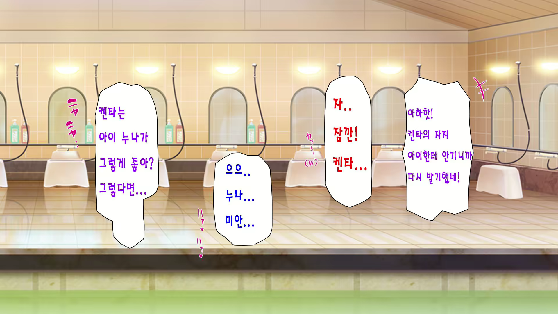 Content 1968048 - 93 페이지
