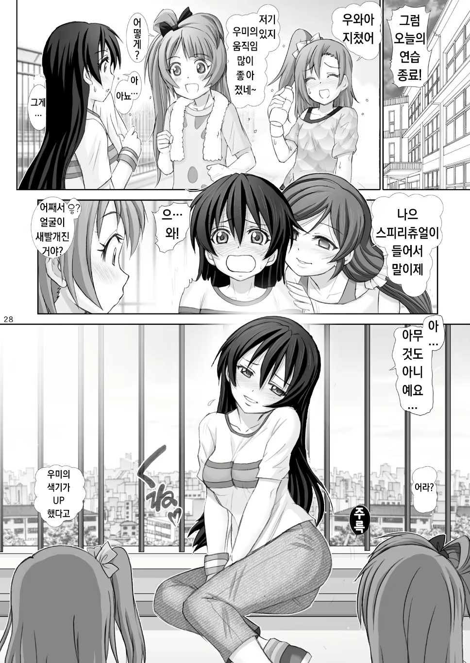 Content 1968134 - 30 페이지