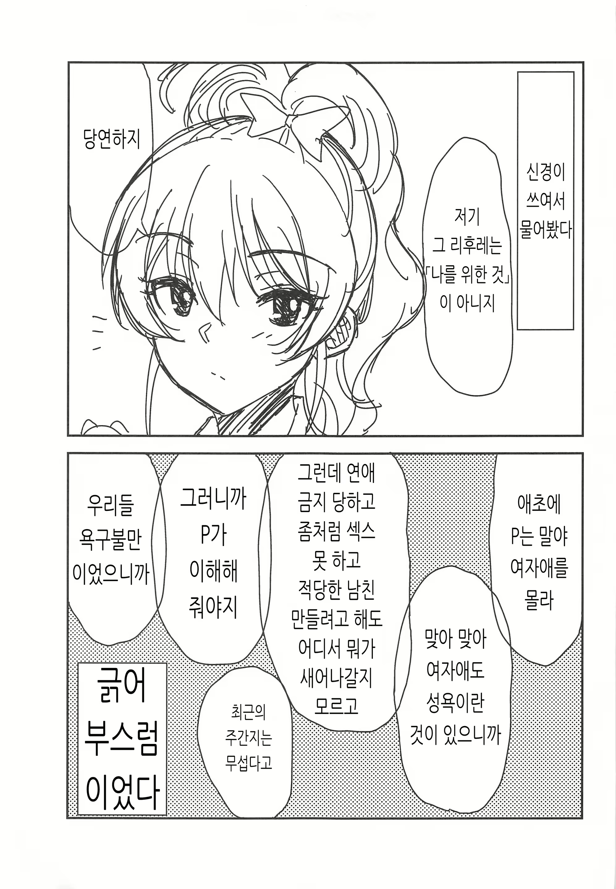 Content 1968290 - 20 페이지
