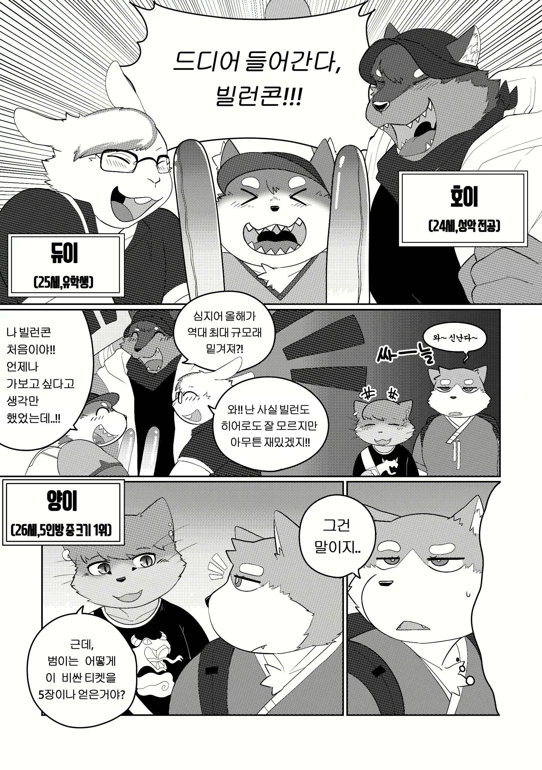 Content 1968506 - 10 페이지