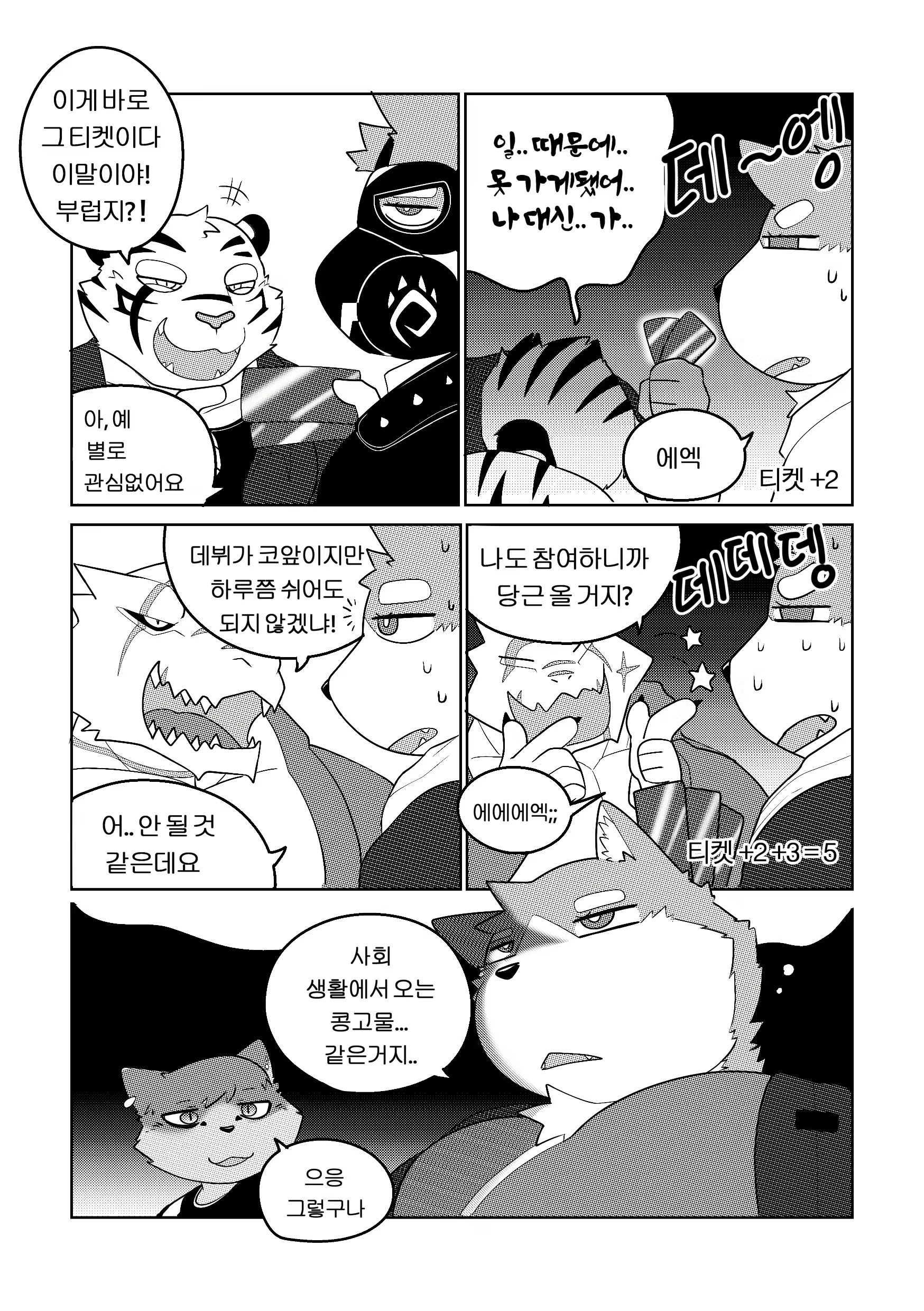 Content 1968506 - 11 페이지
