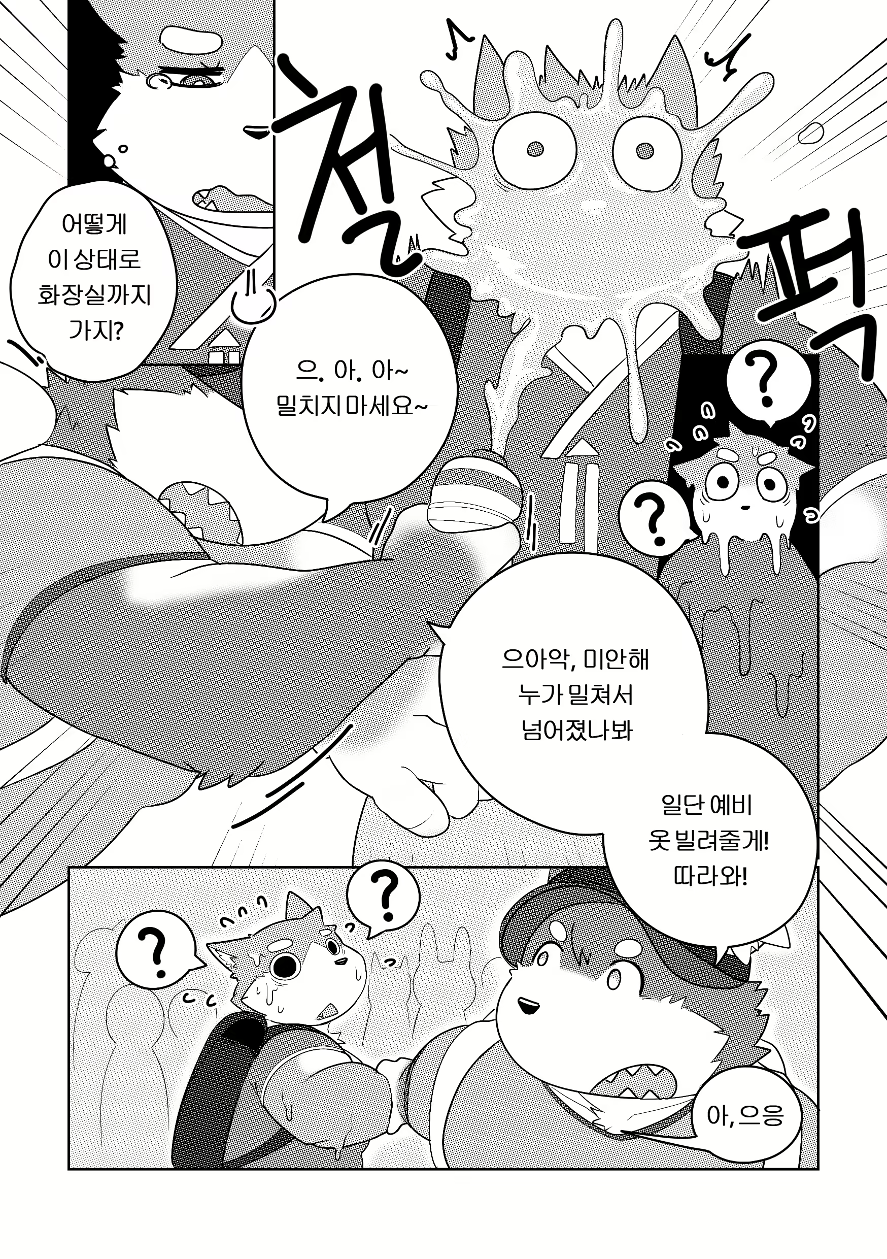 Content 1968506 - 18 페이지