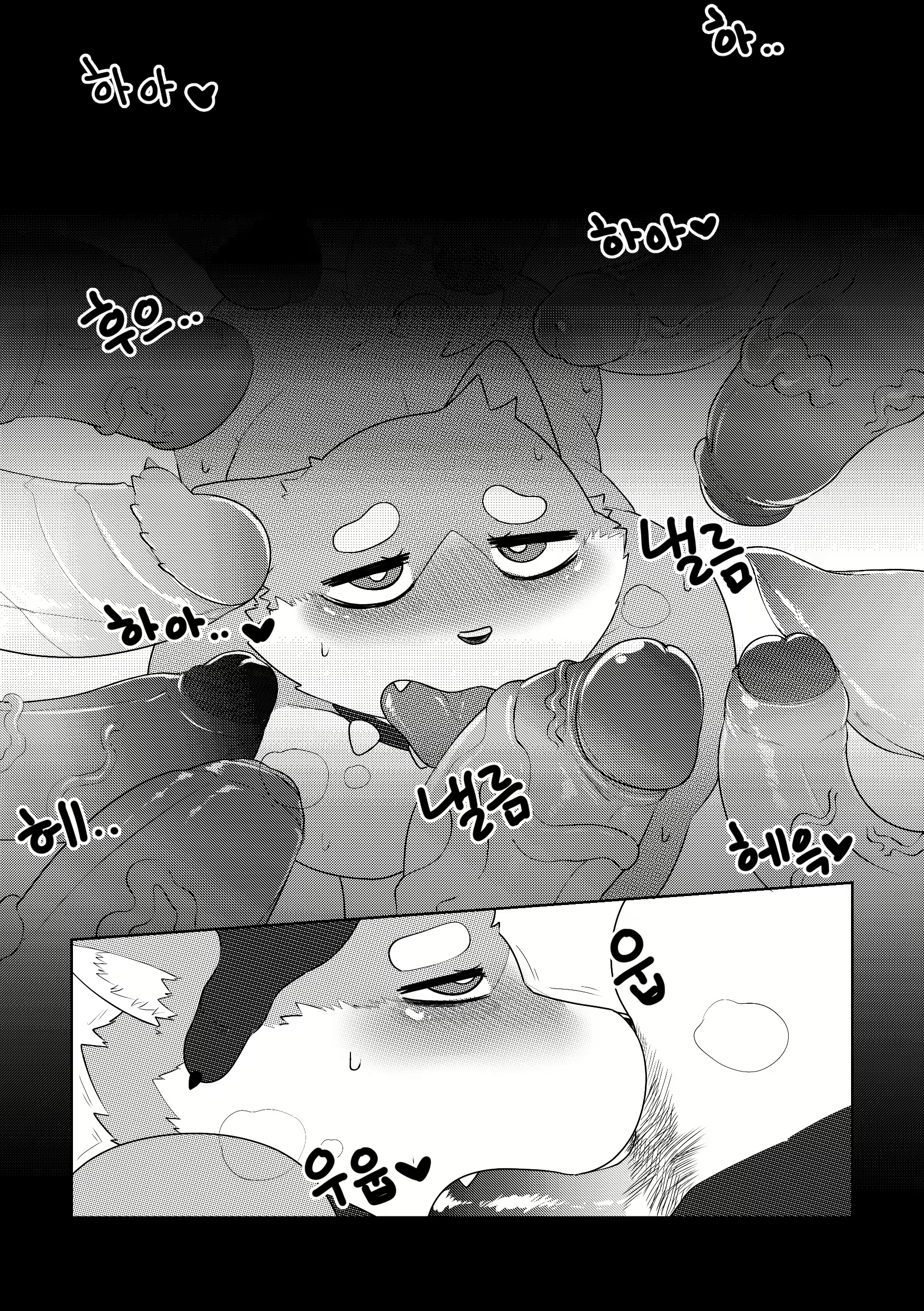 Content 1968506 - 2 페이지