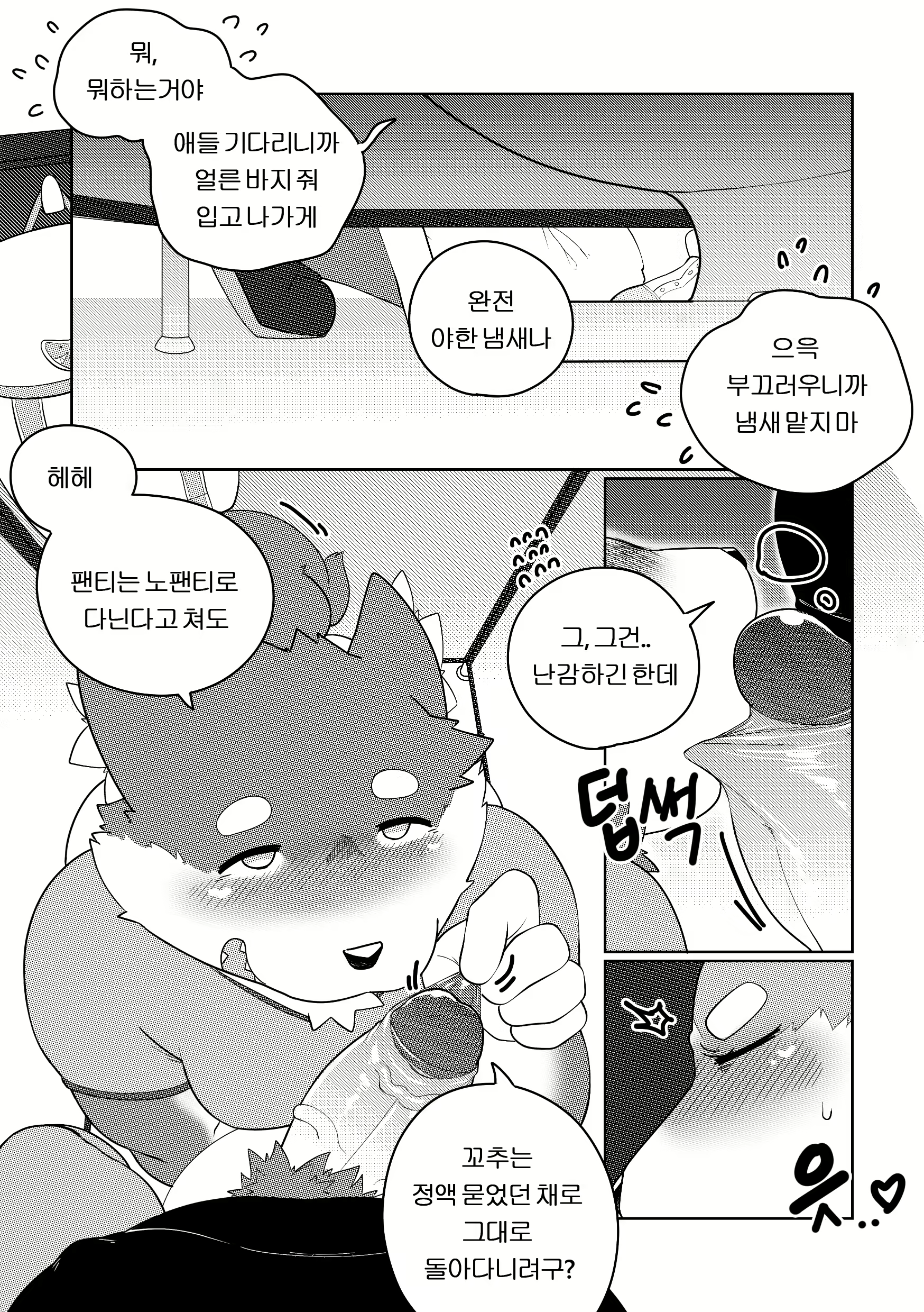 Content 1968506 - 21 페이지