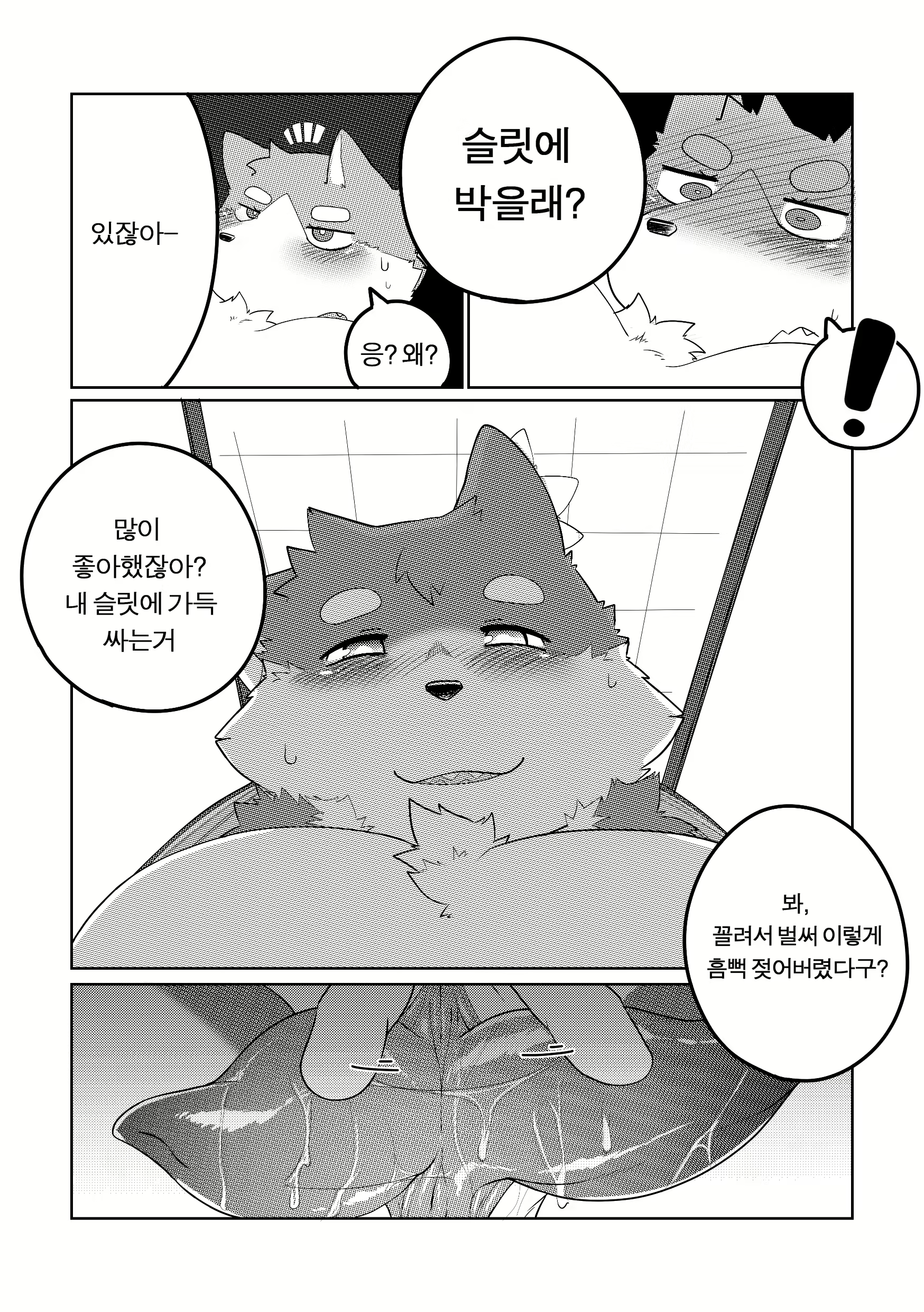 Content 1968506 - 26 페이지