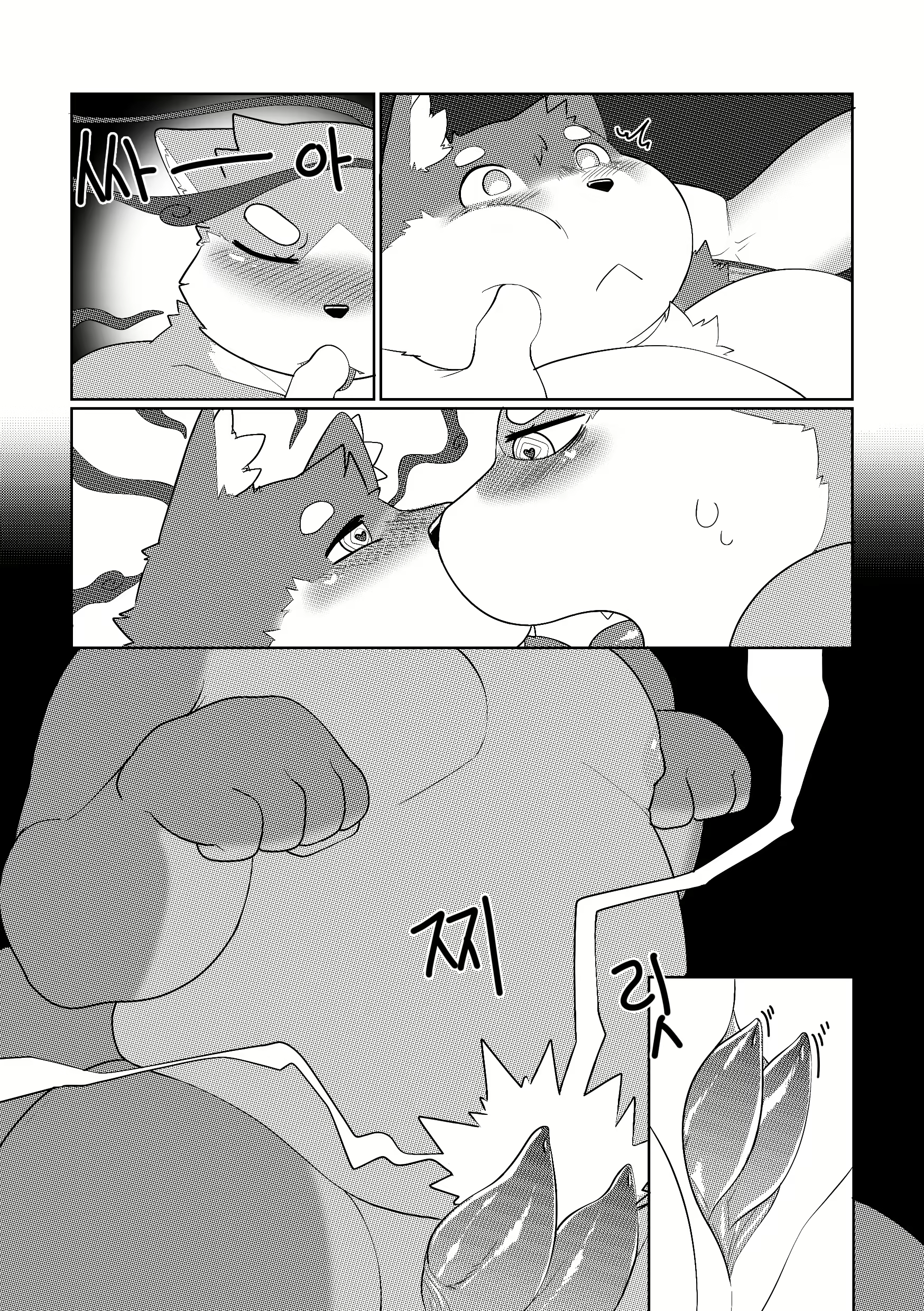 Content 1968506 - 31 페이지