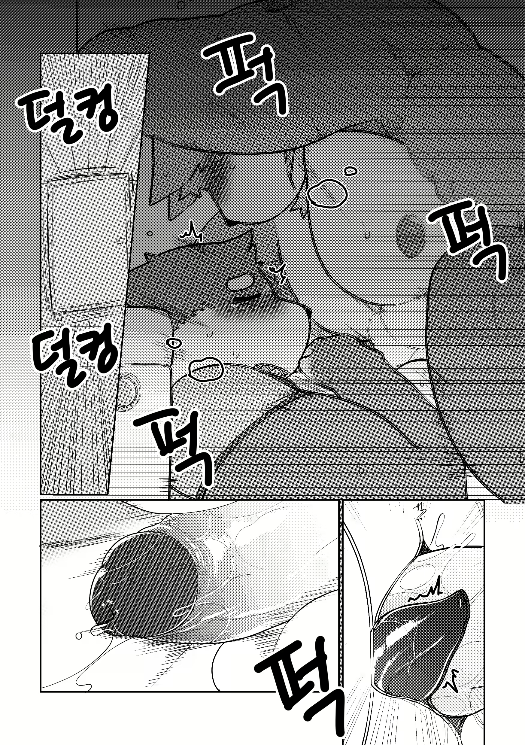 Content 1968506 - 34 페이지