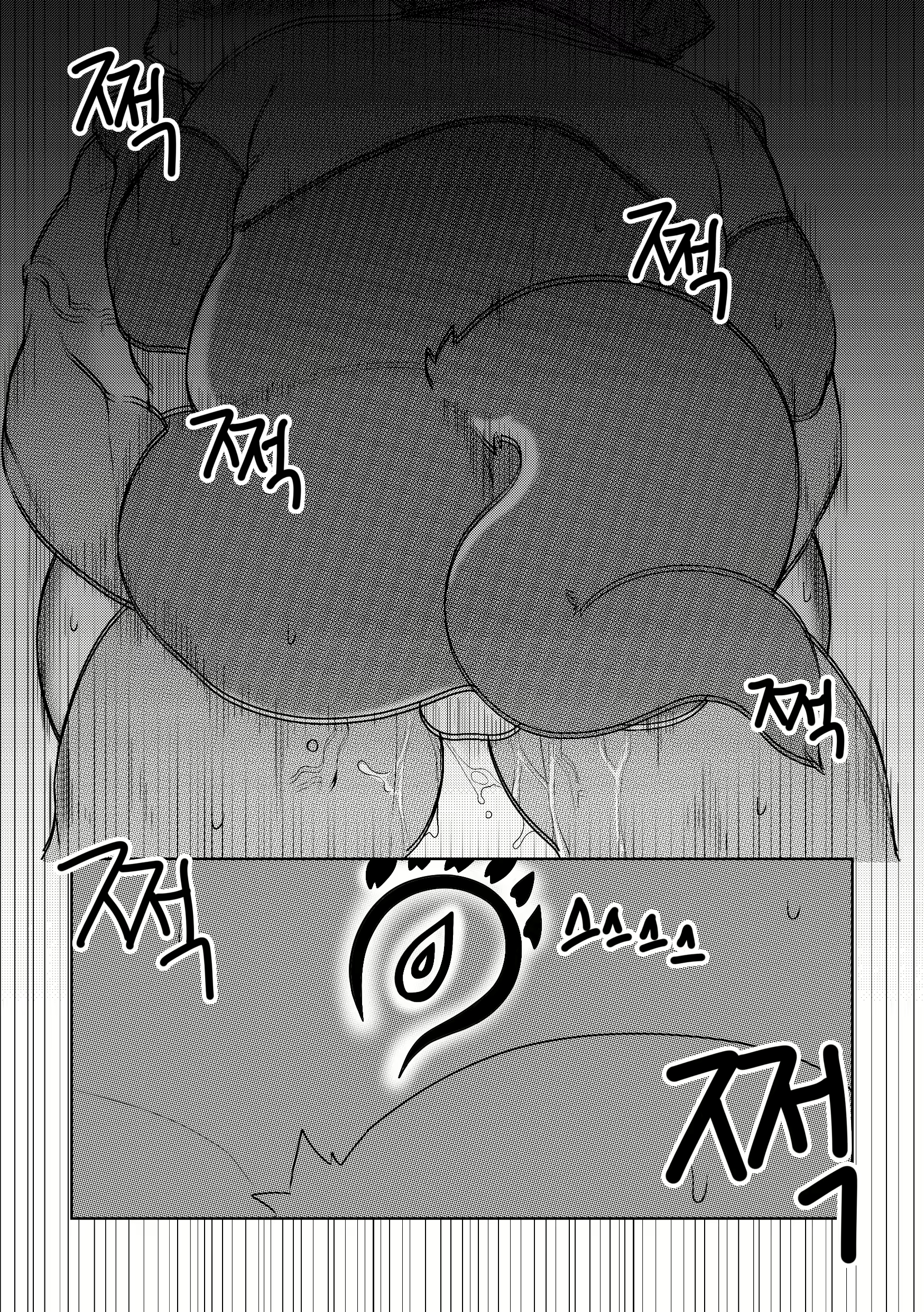 Content 1968506 - 36 페이지