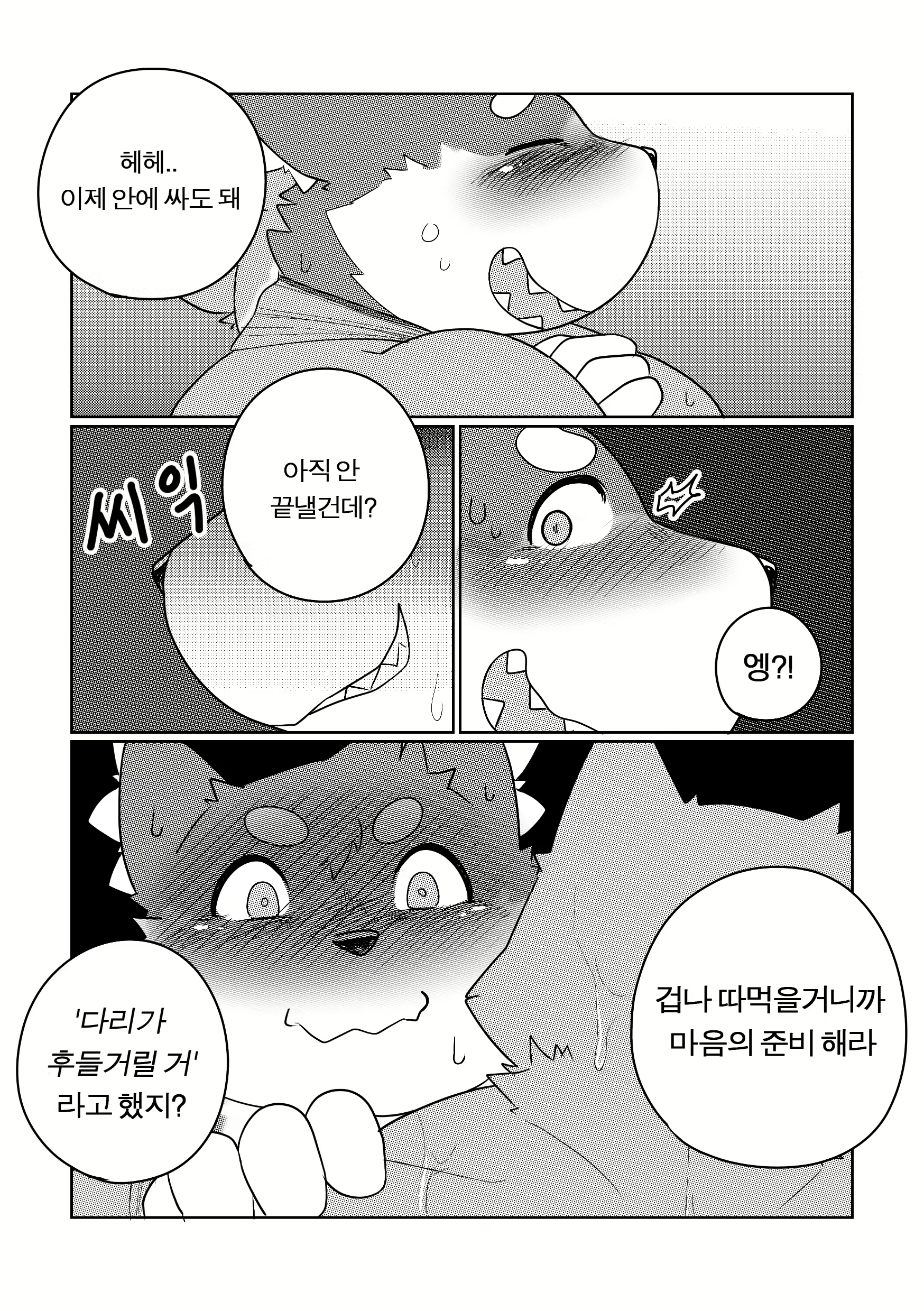 Content 1968506 - 37 페이지
