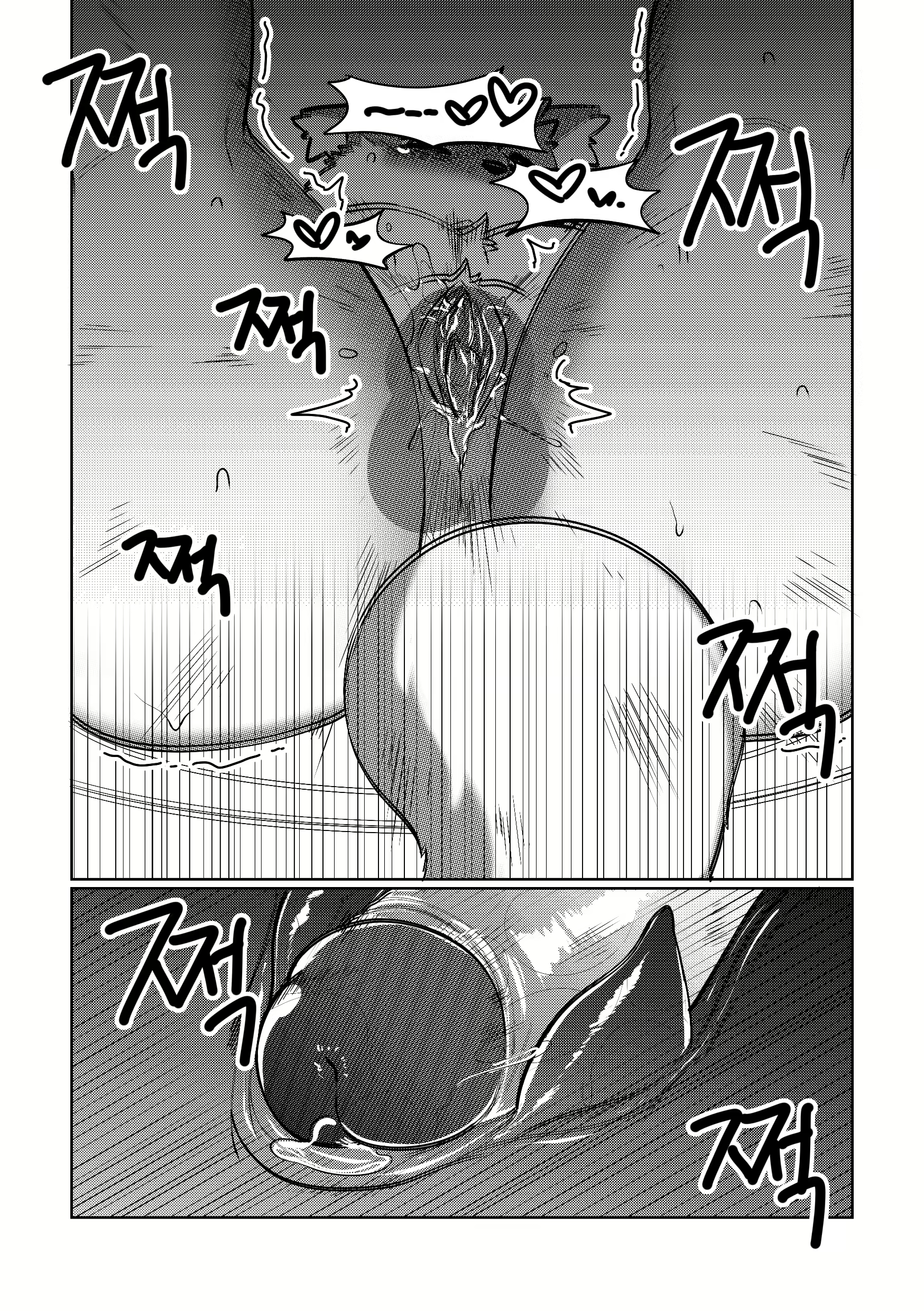 Content 1968506 - 39 페이지