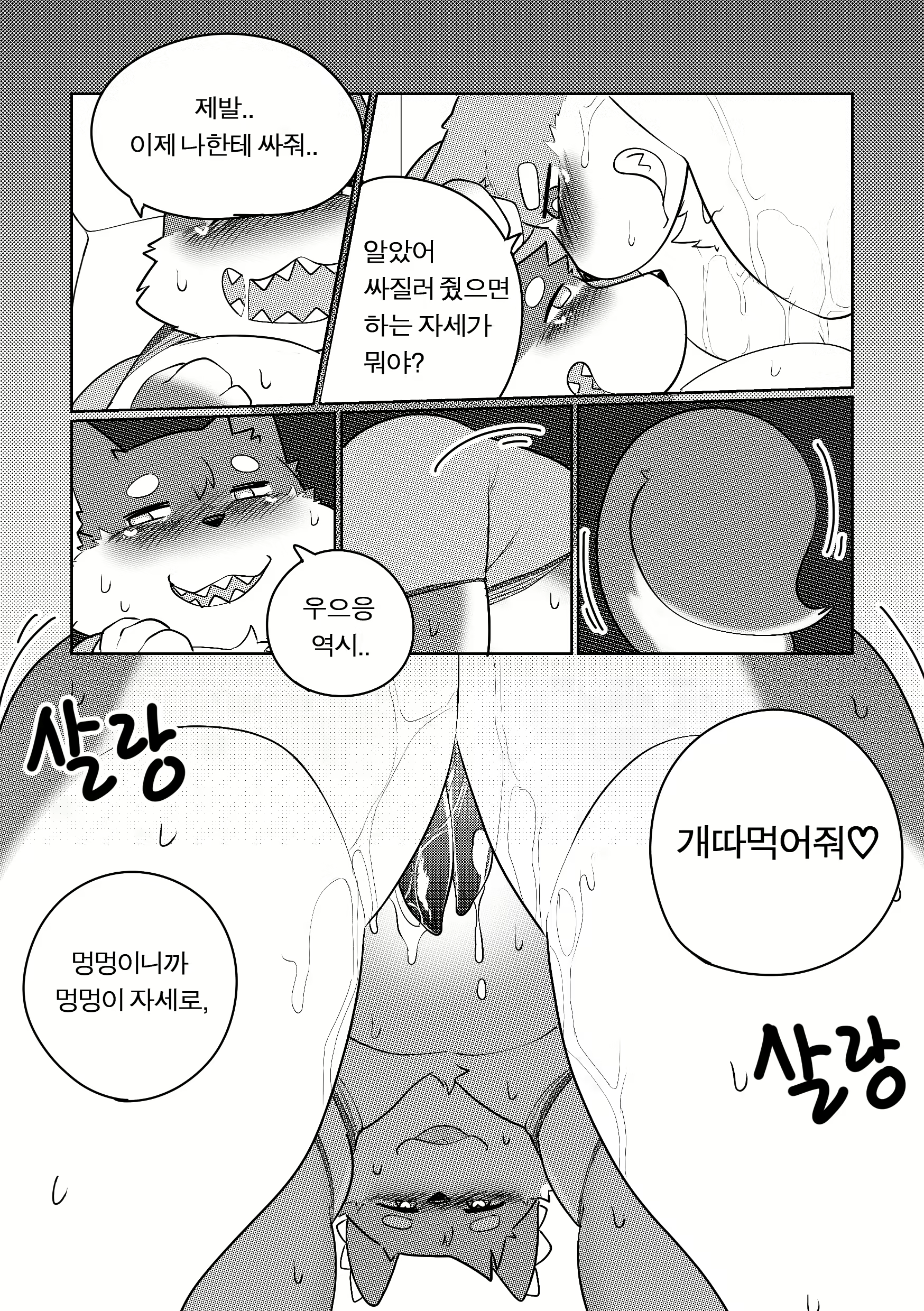 Content 1968506 - 40 페이지