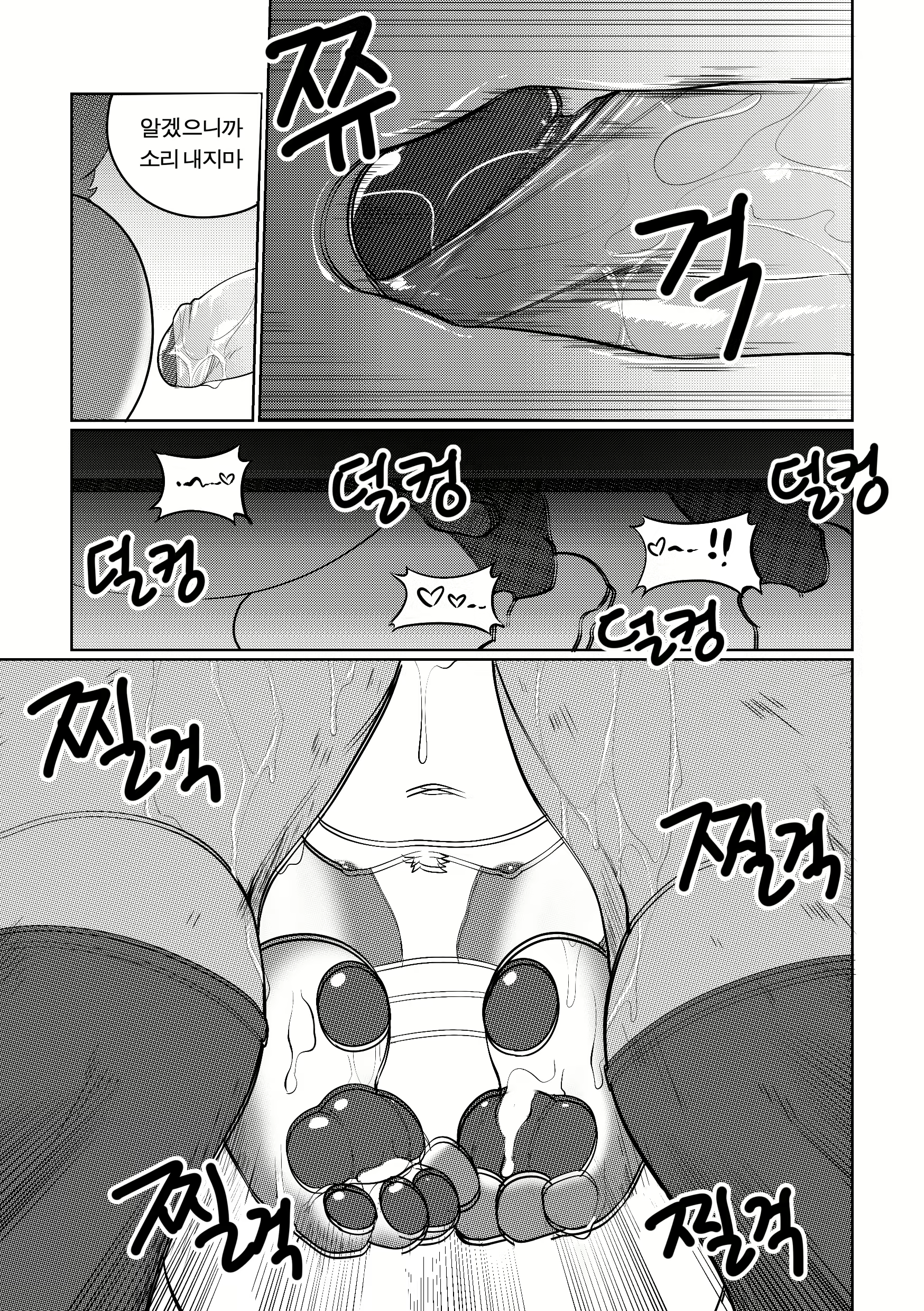 Content 1968506 - 41 페이지