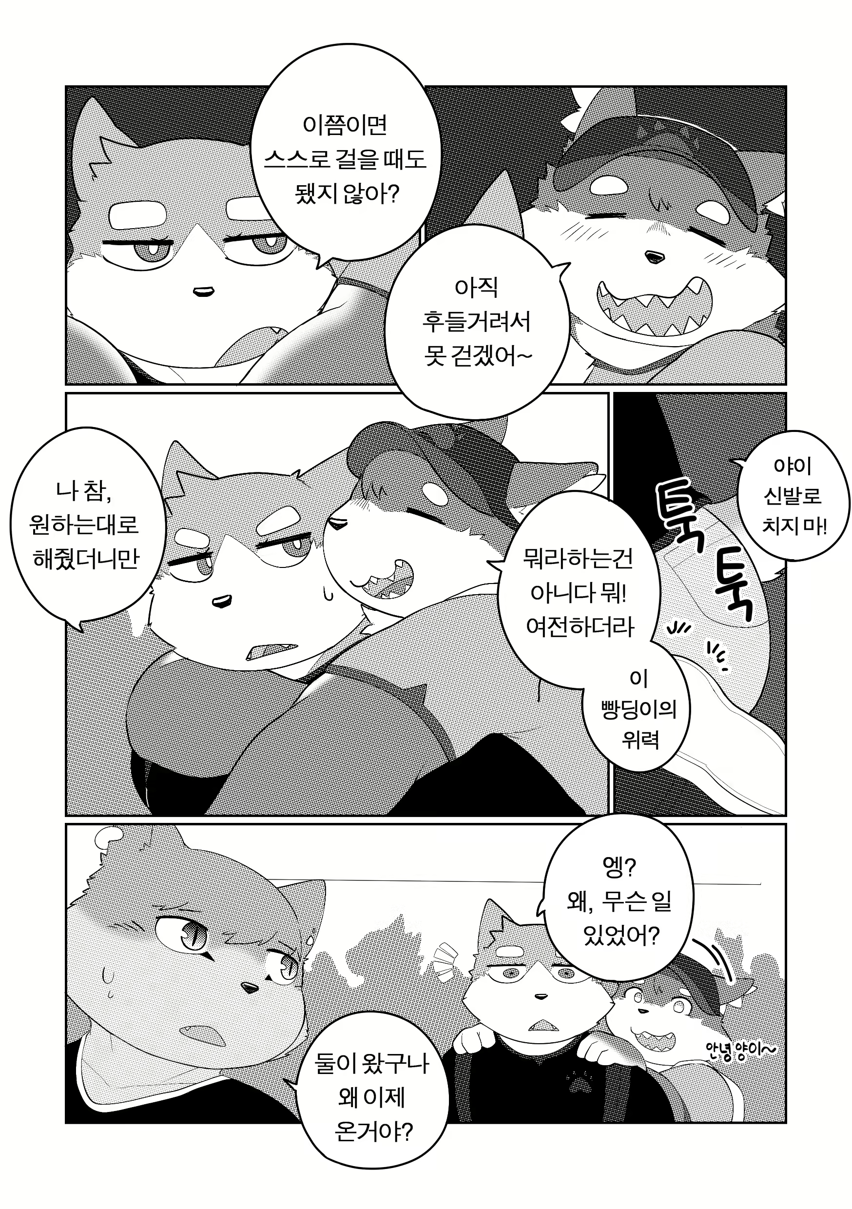Content 1968506 - 44 페이지