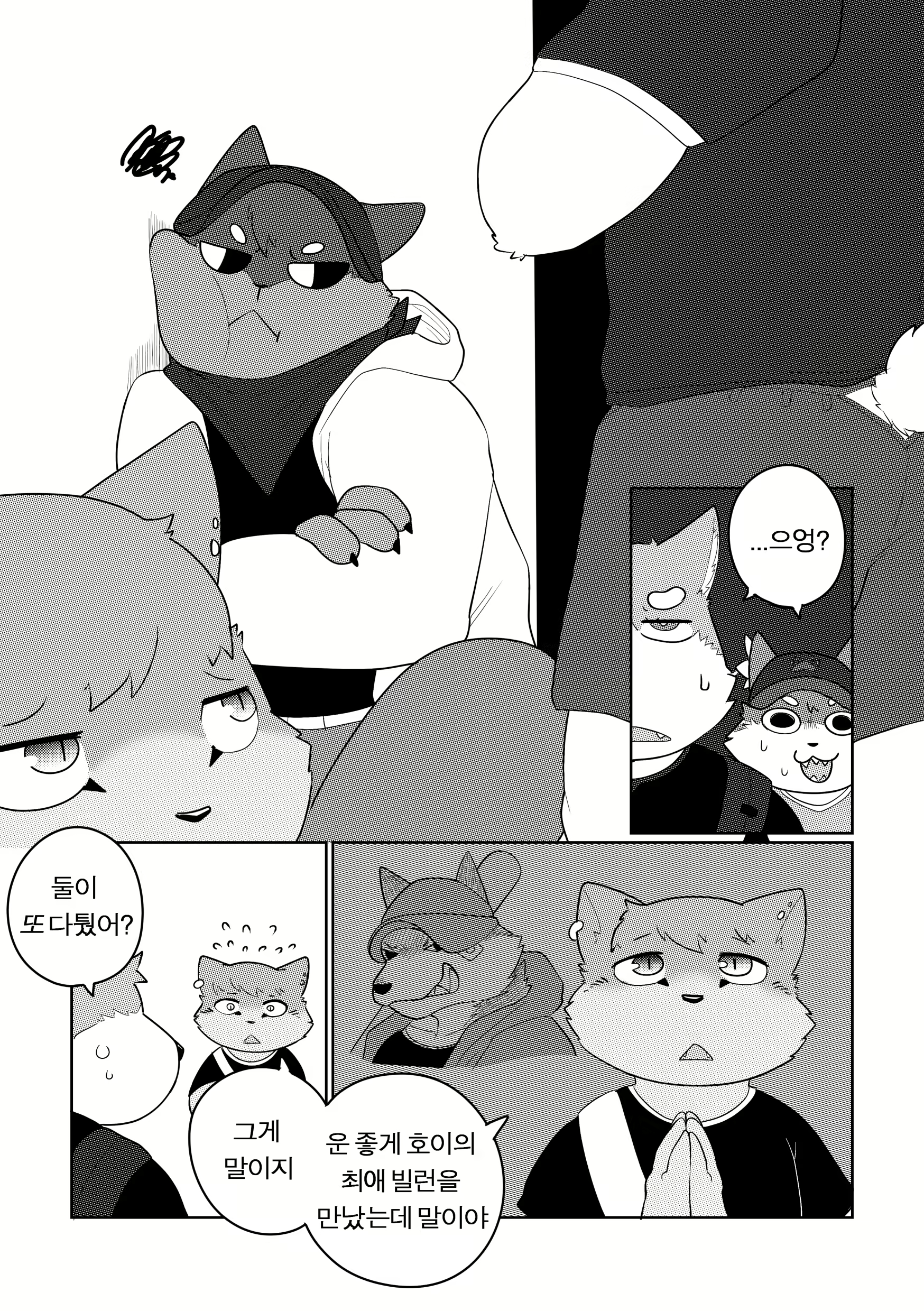 Content 1968506 - 45 페이지