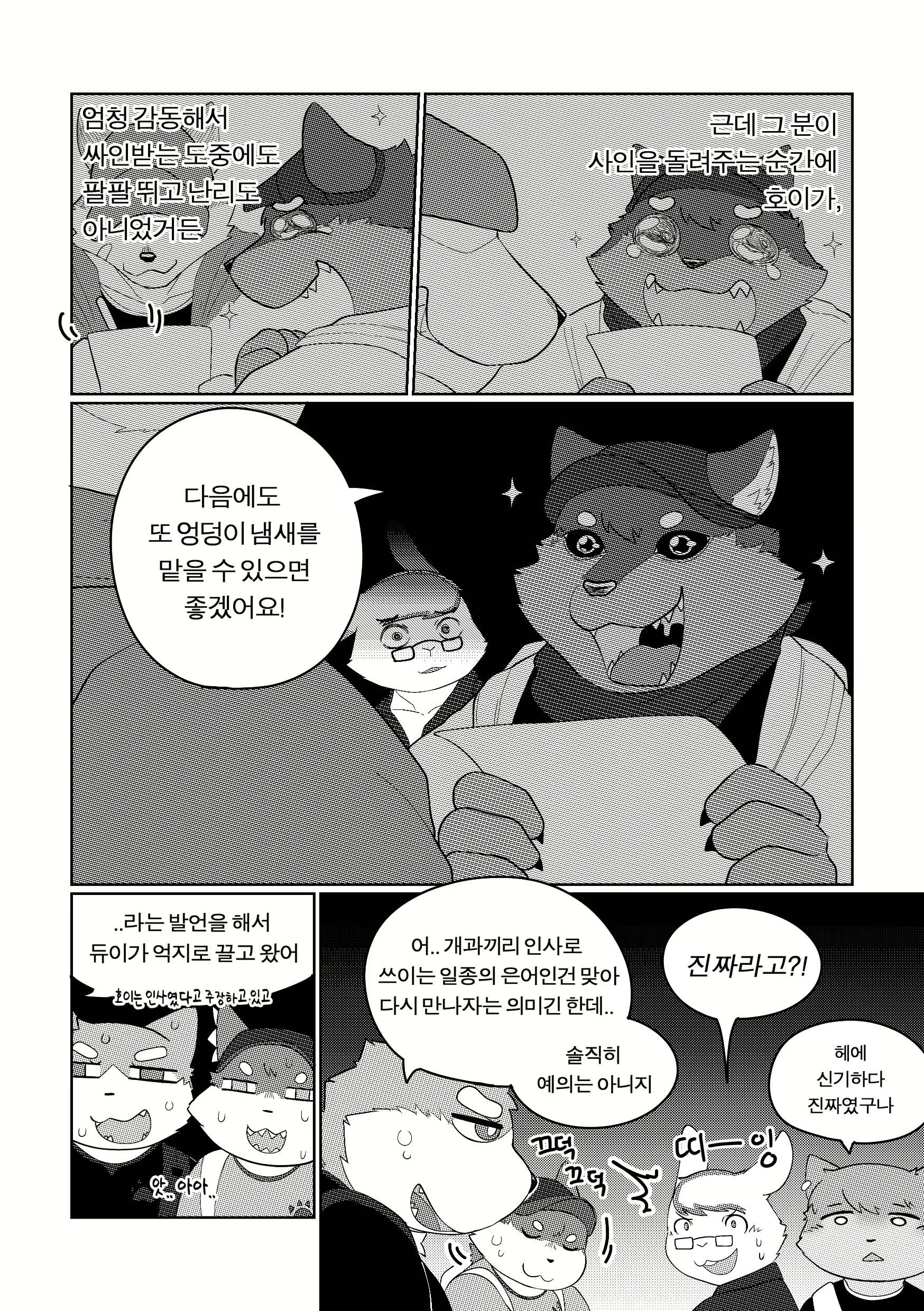 Content 1968506 - 46 페이지